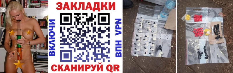 Купить закладку COCAIN  Мефедрон  Менделеевск