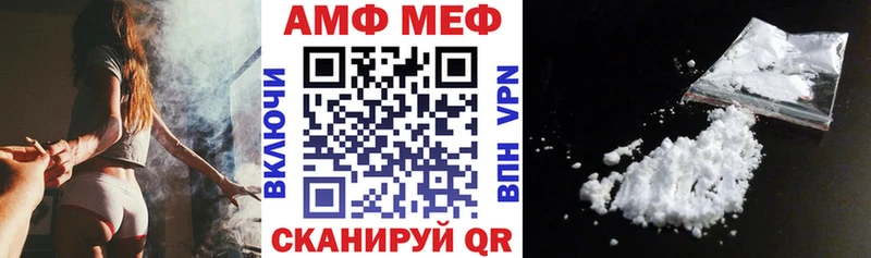 Amphetamine VHQ  Купить  Менделеевск 