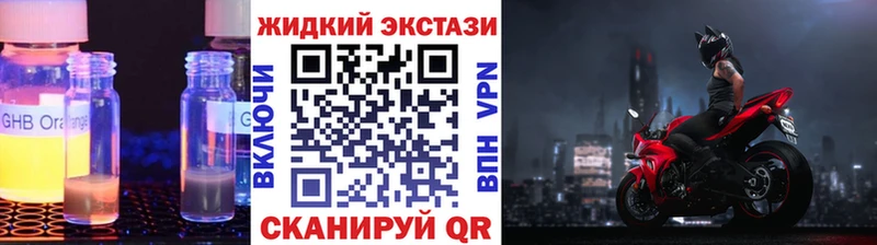 Бутират Butirat  Купить закладки  Менделеевск 