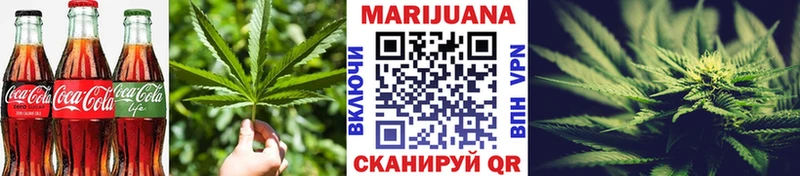 Купить где  Менделеевск  Canna-Cookies марихуана 