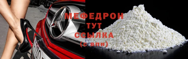стафф Баксан