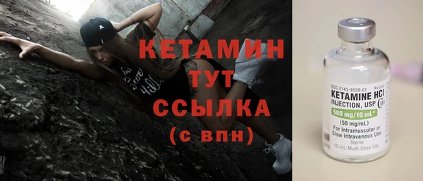 стафф Баксан