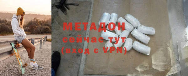 стафф Баксан