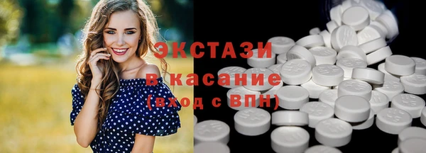 ПСИЛОЦИБИНОВЫЕ ГРИБЫ Балабаново