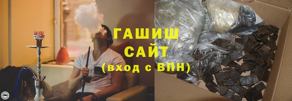 кокаин VHQ Осинники