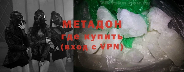 ПСИЛОЦИБИНОВЫЕ ГРИБЫ Балабаново