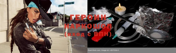 стафф Баксан