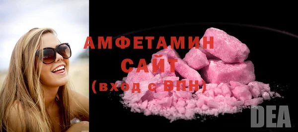 стафф Баксан