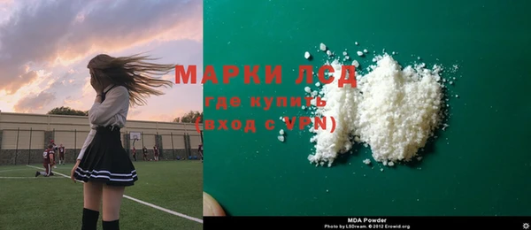 стафф Баксан