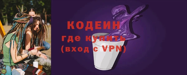 ПСИЛОЦИБИНОВЫЕ ГРИБЫ Балабаново