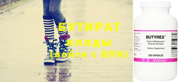 стафф Баксан