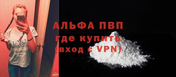 бошки Балахна