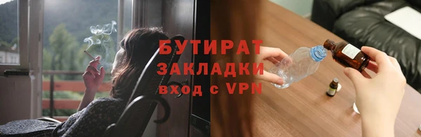 ПСИЛОЦИБИНОВЫЕ ГРИБЫ Балабаново