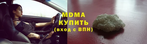 стафф Баксан