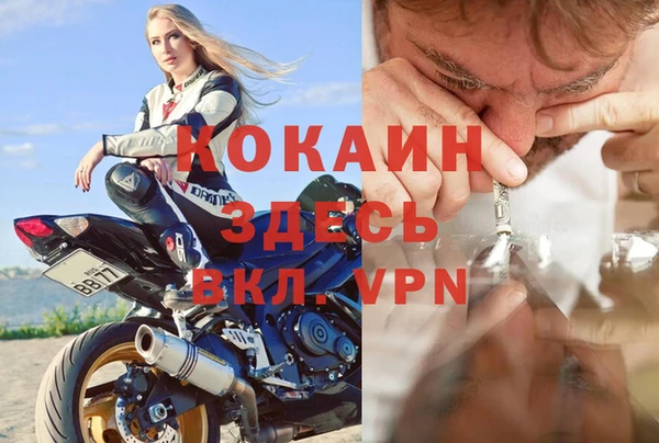 бошки Балахна