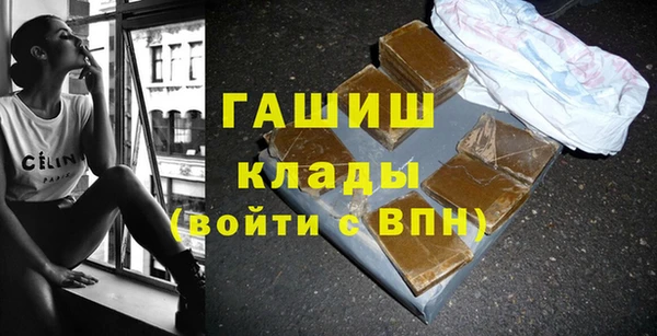 ПСИЛОЦИБИНОВЫЕ ГРИБЫ Балабаново