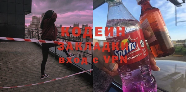 стафф Баксан