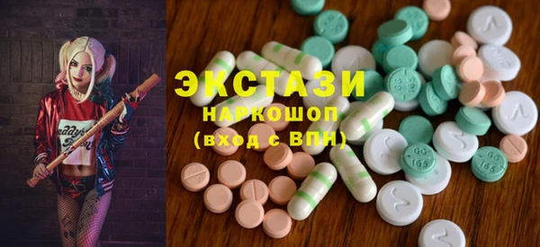 ПСИЛОЦИБИНОВЫЕ ГРИБЫ Балабаново
