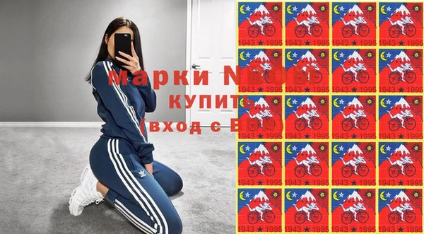 бошки Балахна