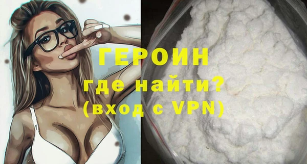 стафф Баксан