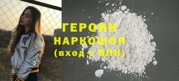 бошки Балахна