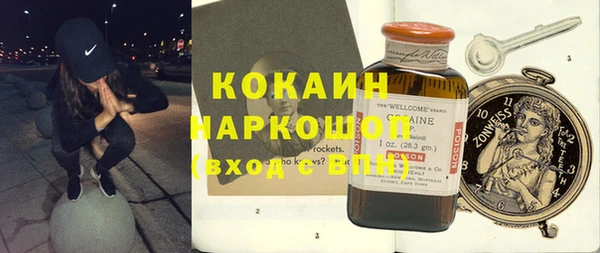 стафф Баксан