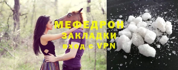 герыч Осташков
