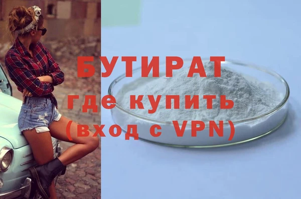 ПСИЛОЦИБИНОВЫЕ ГРИБЫ Балабаново