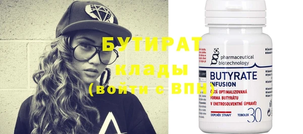 стафф Баксан
