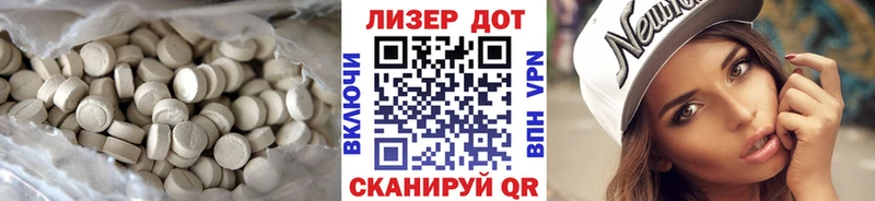 LSD-25 экстази кислота  Купить закладки  Менделеевск 