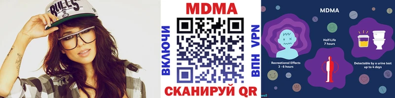 Купить где  Менделеевск  MDMA Molly 