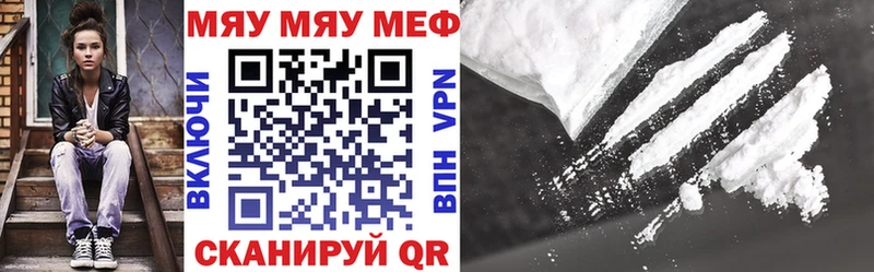 Купить где  Менделеевск  Меф mephedrone 