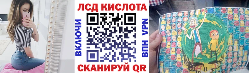 Купить закладки  Менделеевск  Марки 25I-NBOMe 1500мкг 