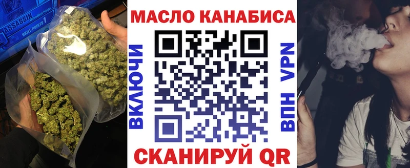 Купить закладки  Менделеевск  ТГК концентрат 